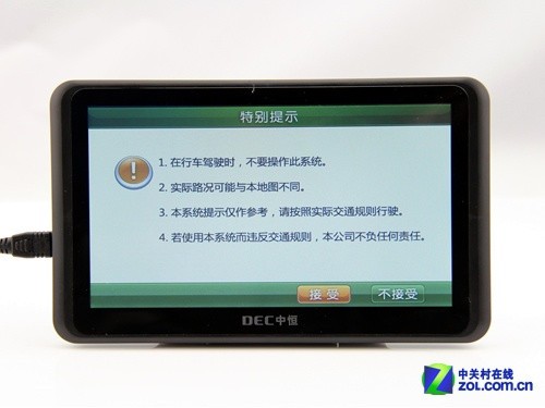 五一自驾游 用GPS导航仪常见问题解疑