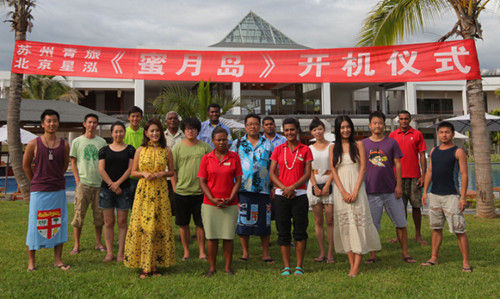 情景剧《蜜月岛》斐济开机