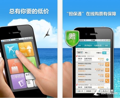 4.8每日佳软推荐:读万卷书 行万里路