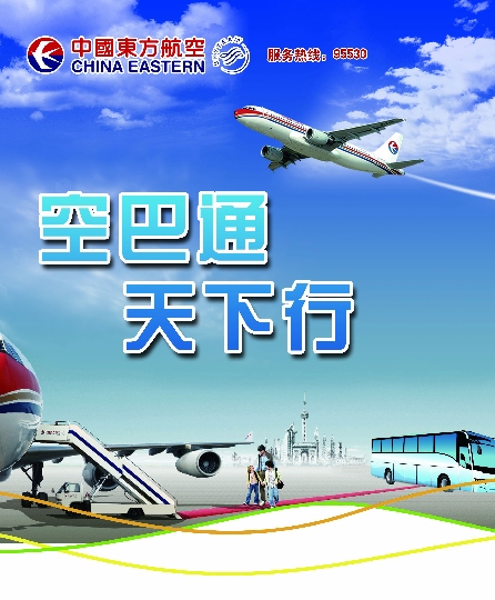 �������չ�˾�Ƴ����հ�ͨ�����¡���������