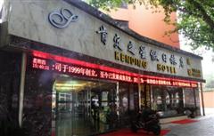 �Ͼ��ض�֮�����վƵ�