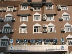 �Ͼ����ֺ�̩�ùݣ�������·��ӧ�꣩