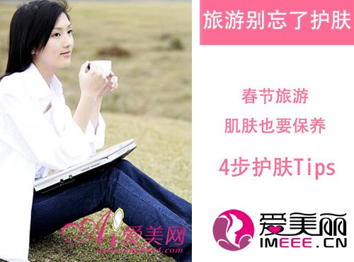  ����������� 4������TipsҪ���� 