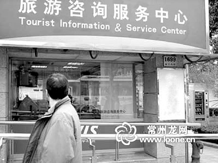 走进旅游热背后灰色地带(图)