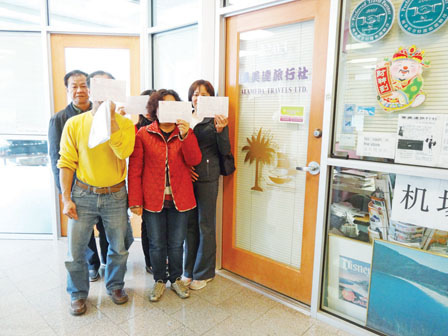 加拿大列市一旅行社申请破产18华裔特价机票作废