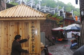 ��˹ųǽ���ȡ148Ԫ��Ʊ �ڵص����ʽ��ȱ��