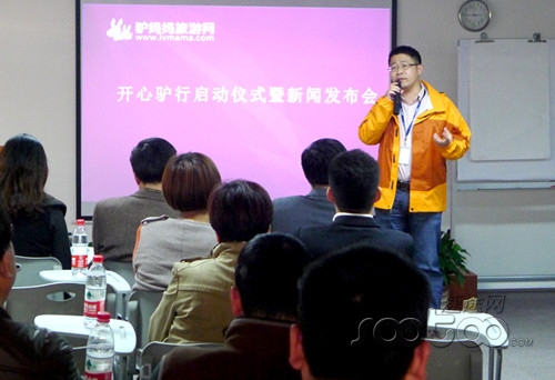 驴妈妈首发长线“开心驴行” 四重服务保障客户体验