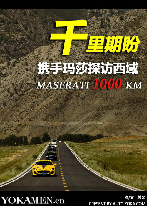 千里的期盼 千里的期盼