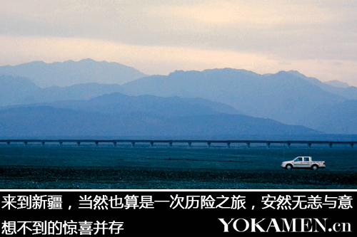 新疆的异域之旅 新疆的异域之旅