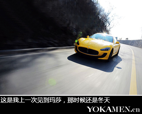 上一次与玛莎相见还是冬季 上一次与玛莎相见还是冬季