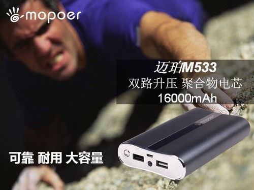 夏日将至!如何挑选旅游用移动电源