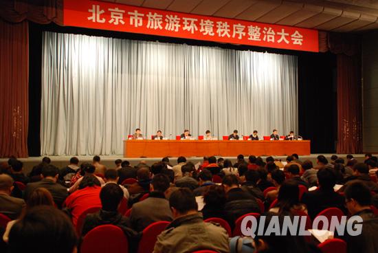 春季旅游情况整治动作 五条细则直指“一日游”