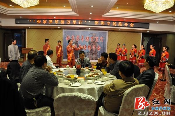 张家界地貌风光“闪亮”河北邯郸