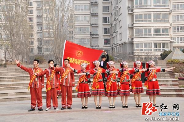 张家界地貌风光“闪亮”河北邯郸