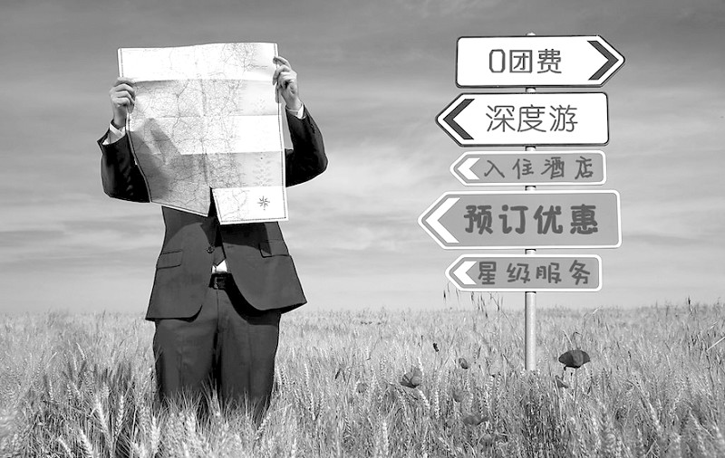 旅游业发展中潜藏危机