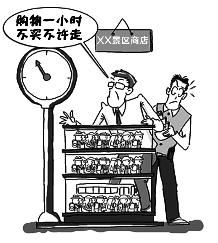 旅游业发展中潜藏危机