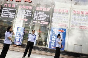 一群穿铁路礼服的人聚积在火趁魅站出站口