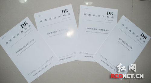 �������γ�̨������߶Ƚ��Ƴ����Ǽ�������