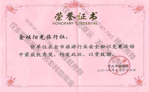 ������������ҵ��ȫ֪ʶ������֤��