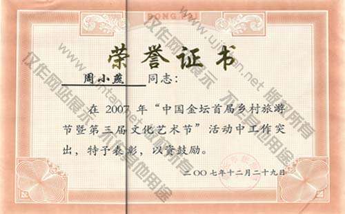 ��̳������νڱ���֤��