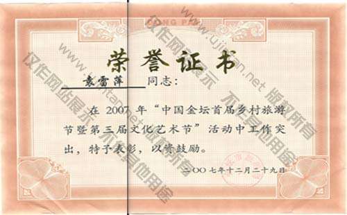 ��̳��������νڱ���֤��